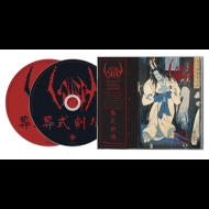 SIGH Ghastly Funeral Theatre 2CD [CD]